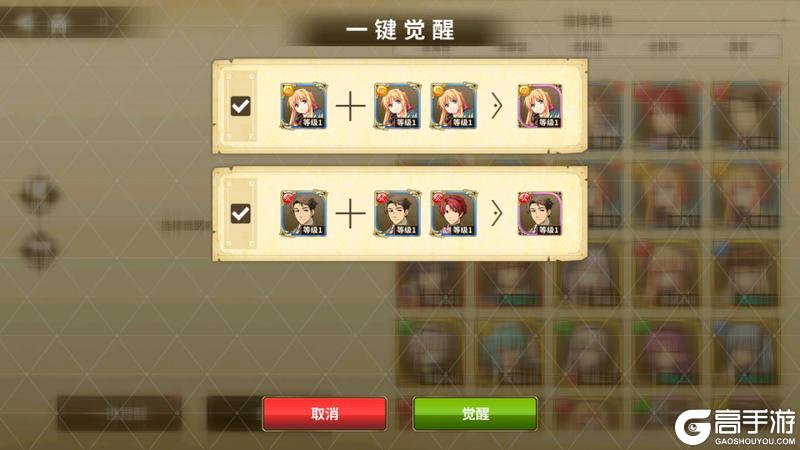 闪之轨迹北方战役