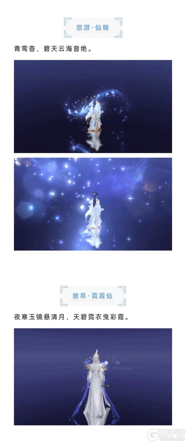 《一梦江湖》平行服公告 | 年度新服“四海潮音”预约开启