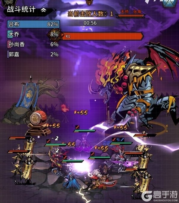 《龙符天祭》开荒攻略：萌新入门开荒指南