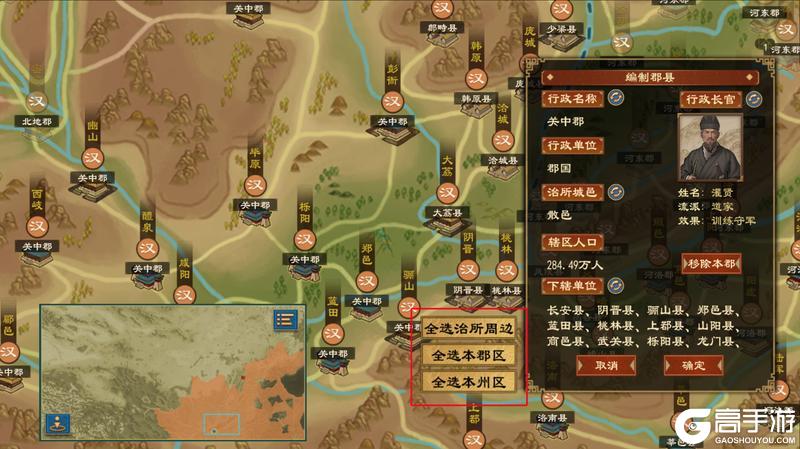 《大周列国志》4月23日重点版本停服更新预告