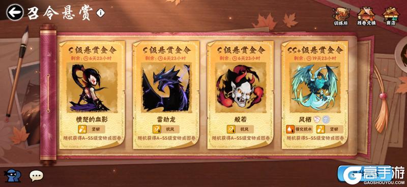 《忍者必须死3》悬赏令改版重磅来袭，核心资讯一文速览！