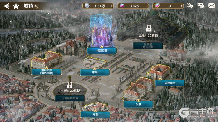 闪之轨迹北方战役--游戏玩法--城镇其他玩法