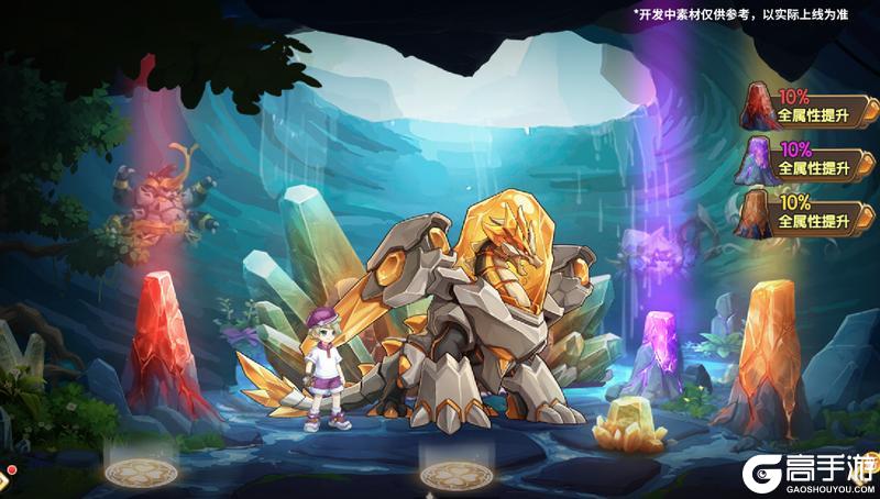 《西普大陆》4月17日版本前瞻|远古BOSS·异星珀龙登场