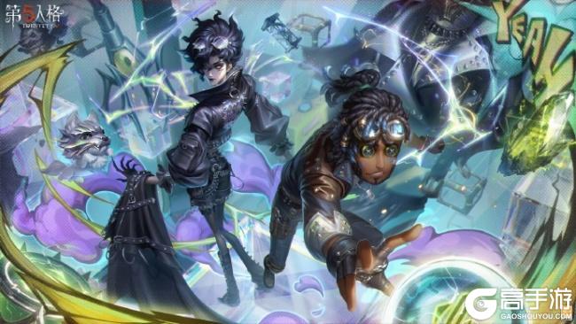 苍穹之巅！《第五人格》ZETA DIVISION战队专属奇珍时装上架商城