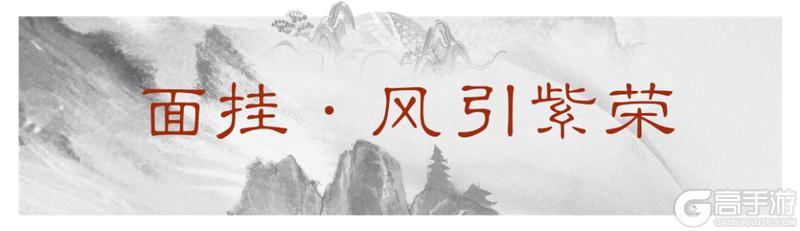 《一梦江湖》立夏集联动时装清雅来袭！