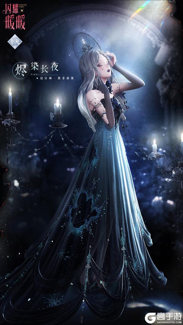 《闪耀暖暖》【复刻】烬夜的祷告，主题活动复刻即将开启 | 4月23日更新