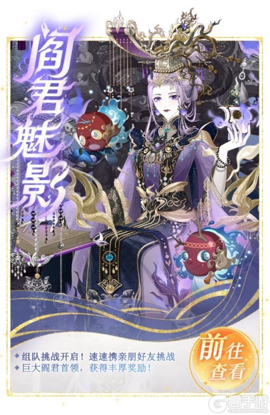 《全民养成之女皇陛下》灵水栖螈梦烟岚 | 4月2日更新预告