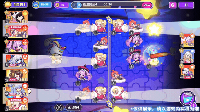 《盲盒派对》【活动情报】银河铁道之夜即将启程！星海深处的奇妙冒险！