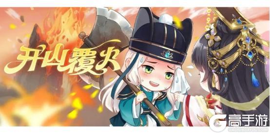 《全民养成之女皇陛下》浮生幻变悟无常 | 4月16日更新预告