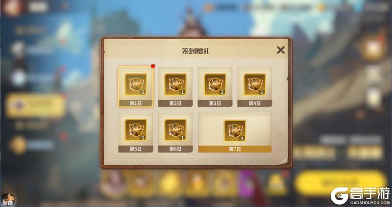 《龙石战争》森语之春启幕！春日活动福利全登场！