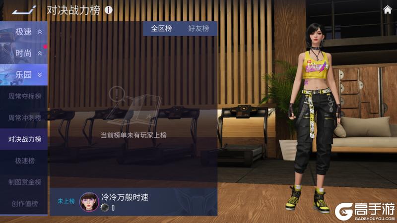 《王牌竞速》更新公告 | 欢度五一福利大放送！返场预告