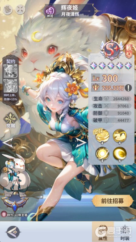 无尽花界新手开荒阵容搭配推荐