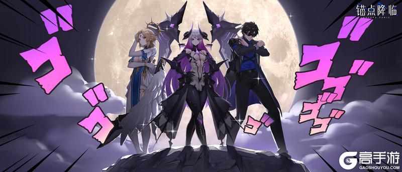 《锚点降临》泽菲琳的理论考试