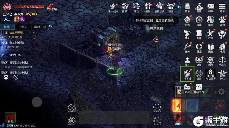 天墟传说五大核心副本玩法解析