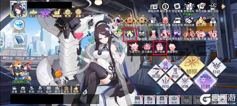 《双生幻想》全新版本登录就送领千抽福利