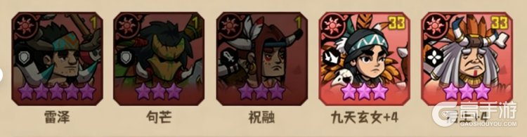 蛮荒领主阵容搭配思路&前期阵容推荐