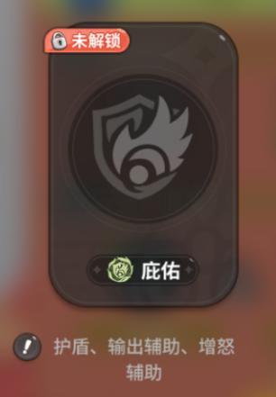 《驯龙之旅》阁下如果听不懂道理那我也略通些法术|奥塔转职推荐