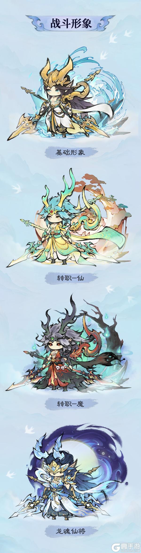 《最强祖师》仙缘前瞻——敖渊