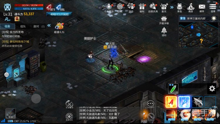 天墟传说--游戏玩法--基础操作示意