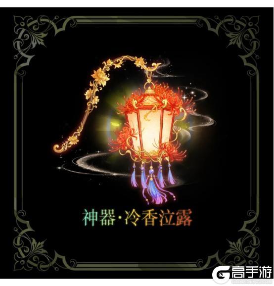 《全民养成之女皇陛下》浮生幻变悟无常 | 4月16日更新预告