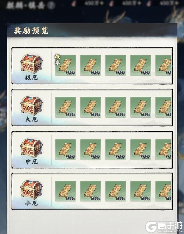 《大道仙途》「万厄妖王」首曝 | 妖王陨落，血脉传承