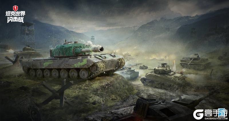 《坦克世界闪击战》坦闪+模拟经营+闯关三合一？奖励是8级收藏车！