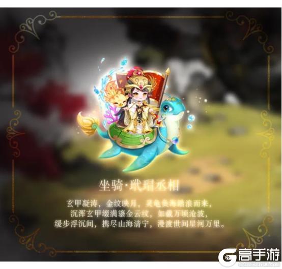 《全民养成之女皇陛下》双鼎炎凉炼真元 | 4月23日更新预告