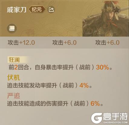 《世界启元》新纪元前瞻丨X4新纪元巨作前瞻