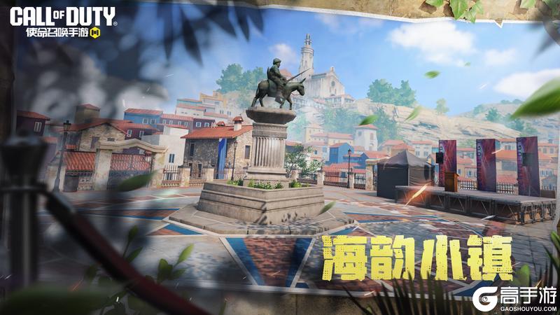 《使命召唤手游》四月第一波活动上桌，内含惊喜预告