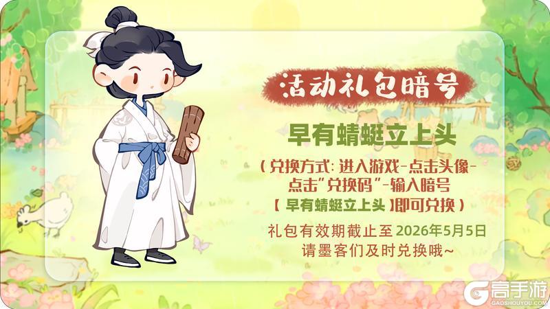 《妙笔江山》活动前瞻 | 立夏题咏，节日福利来袭