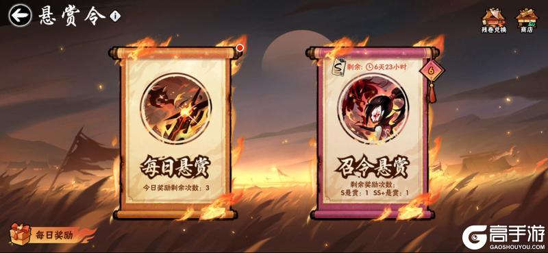 《忍者必须死3》悬赏令改版重磅来袭，核心资讯一文速览！