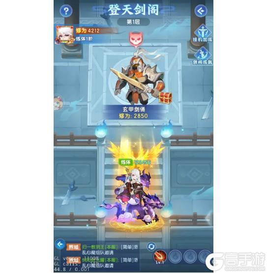 《道友请留步》更新预告｜曦幻灵武首登场，赛季玩法即将来袭！