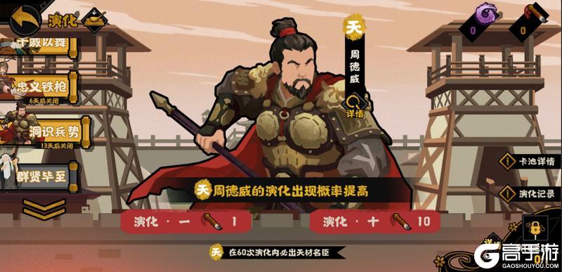 《无悔华夏》全新名臣王彦章上线！仲春挑战及风雅咸集陆续登场