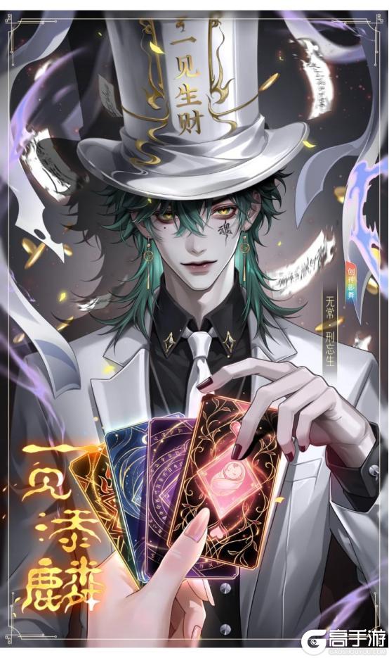 《全民养成之女皇陛下》浮生幻变悟无常 | 4月16日更新预告