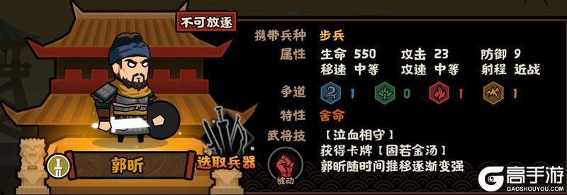 《无悔华夏》【安史二期】4月23日安西、罗马、法兰克、教宗国等势力开放！