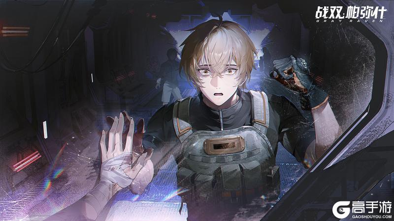 《战双帕弥什》▷烈日将烬 | 版本留影◁