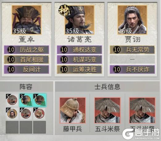 《三国：天下归心》觉醒活动来袭！谁才值得你all in？