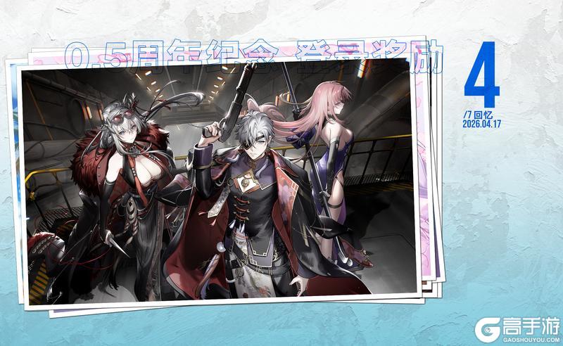 《溯回青空》【距离0.5周年还有4天】