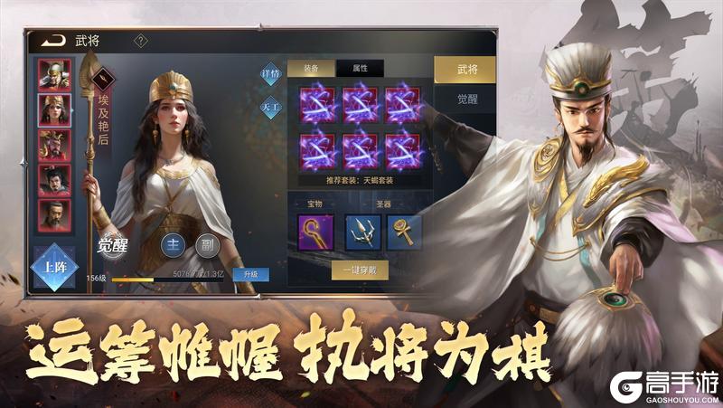 《荣耀文明》前期秘籍洗练攻略(下)