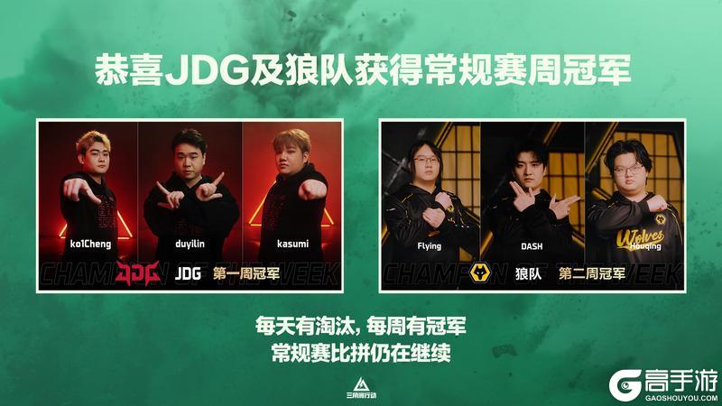 《三角洲行动》欢迎关注2026烽火职业联赛春季赛