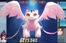 《仙灵物语(0.1折马年新春免费版)》锦绣繁华活动(4.16-4.19)