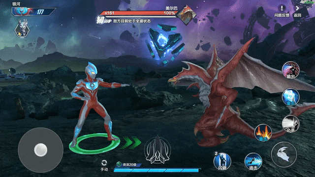 《奥特曼：超时空英雄》滑动手指解锁银河火花枪的正确使用方式！