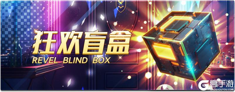 《任性足球》活动预告 | 拖后组织核，调度视野阔！