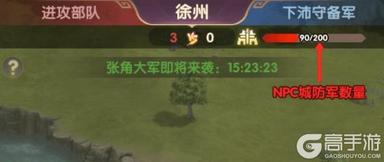 氏族攻防战城战玩法规则&技巧介绍