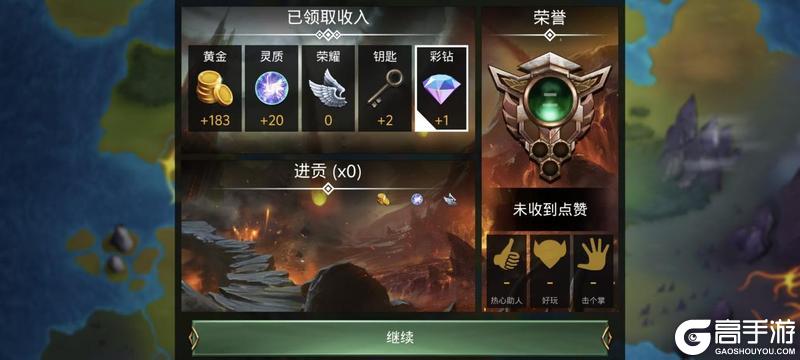 宝石战争三大核心资源获取指南