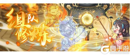 《全民养成之女皇陛下》双鼎炎凉炼真元 | 4月23日更新预告