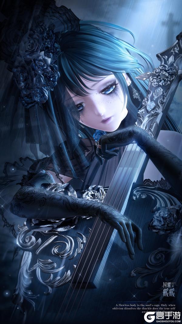 《闪耀暖暖》【全新非凡套装】大提琴演奏「雨幕安魂曲」| 4月29日更新