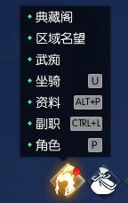 《遇见逆水寒》4月30日更新公告