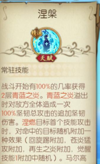 《航海王:燃烧意志》觉醒新世界马尔高攻略