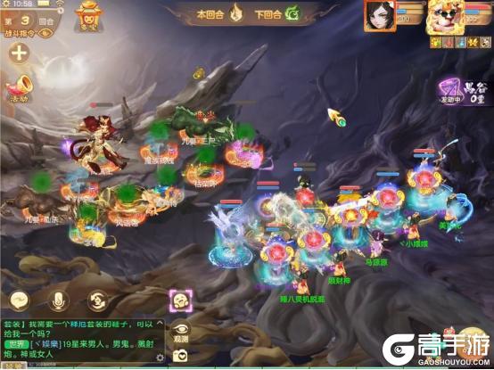 《大话西游》带你一文看懂新资料片《一念圣魔》